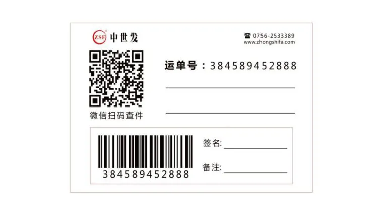 RFID Logistics Label
